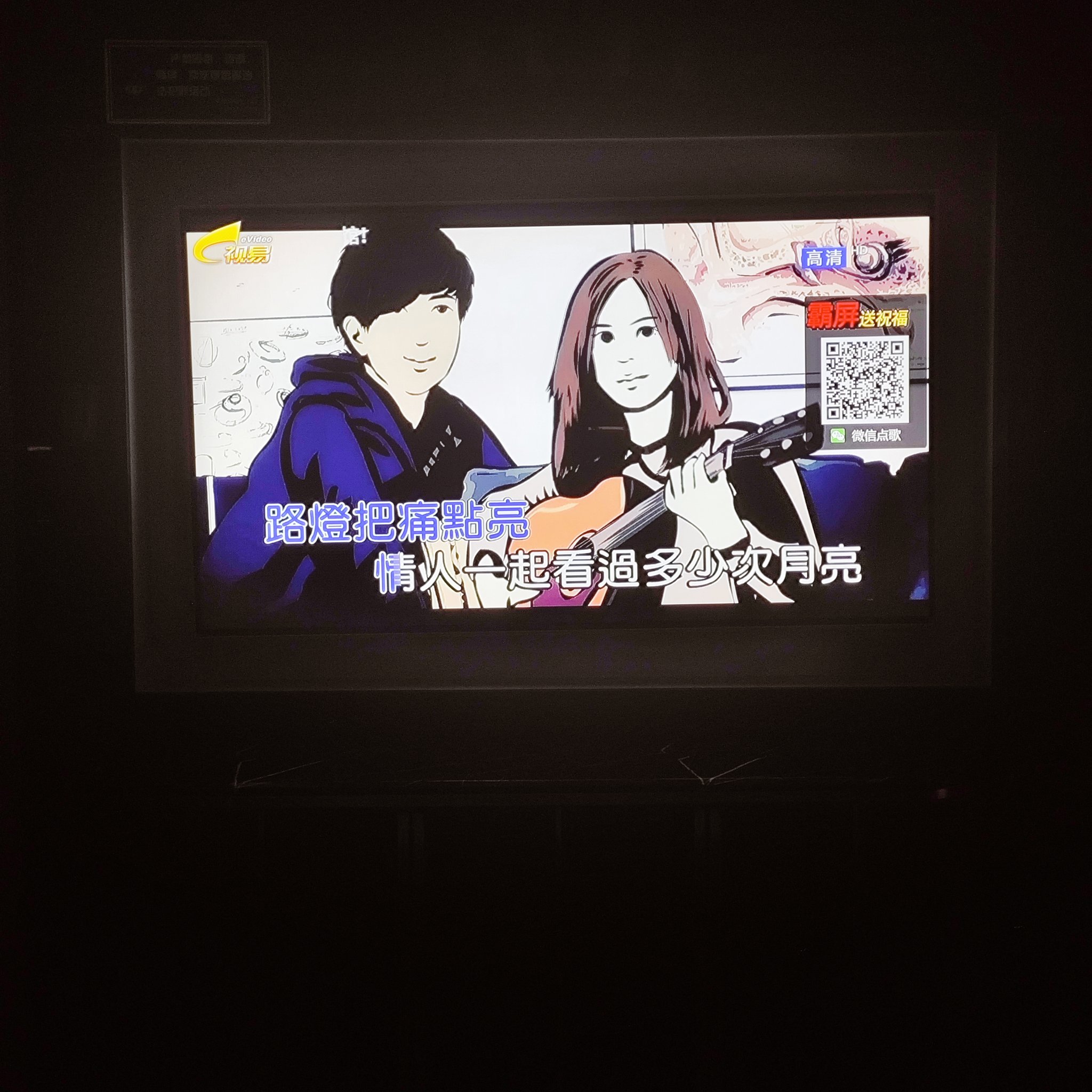 达州商务ktv，时尚豪华，每小时费用低廉-通川区ktv预定