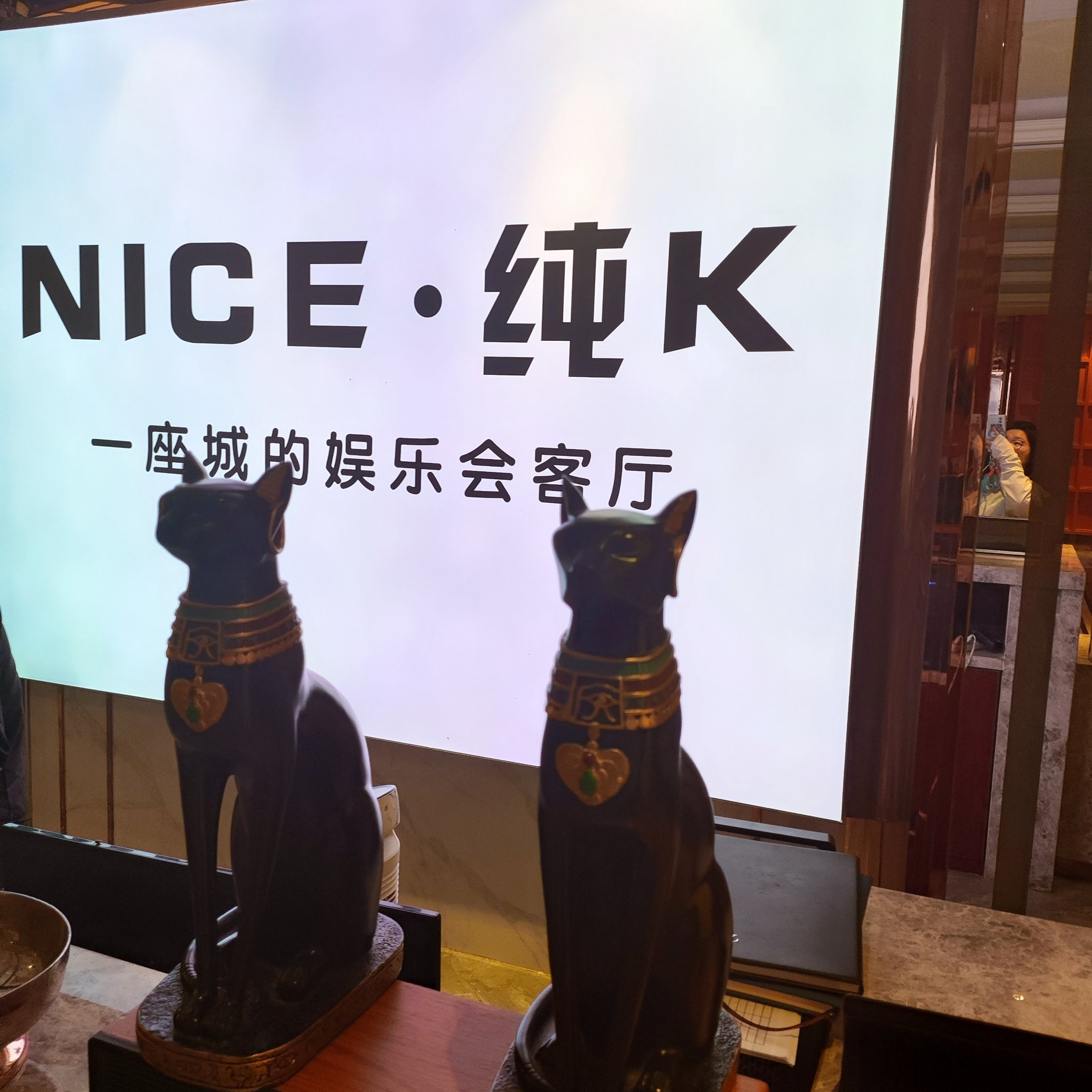 达州商务ktv尽享商务ktv预订优惠-渠县KTV团购